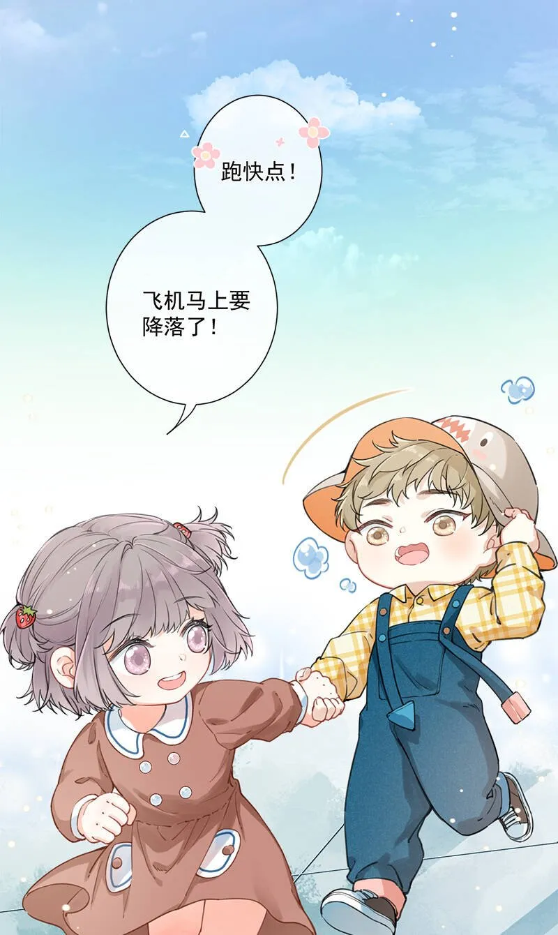 第5话 第18页