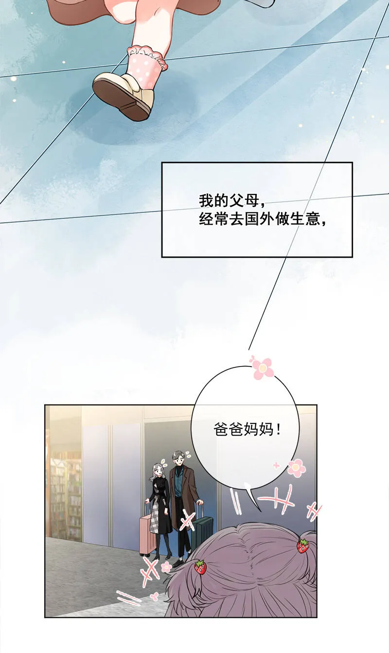 第5话 第19页