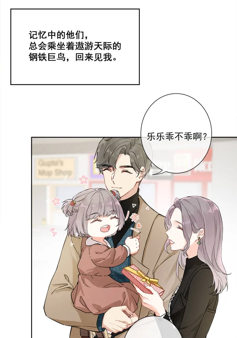 第5话 第20页