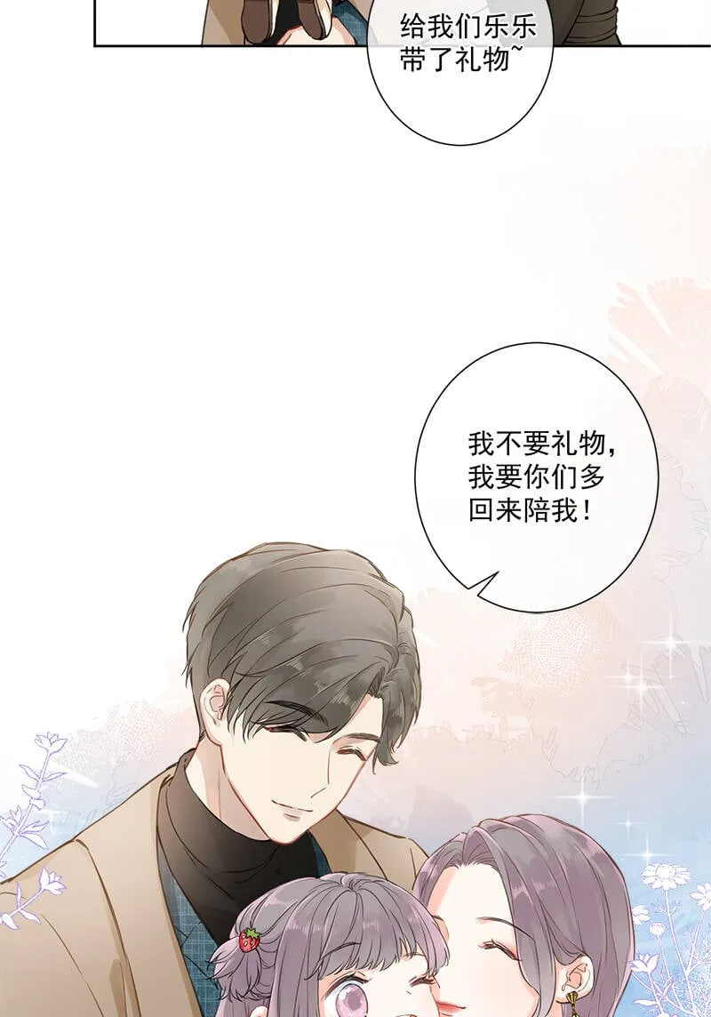 第5话 第21页