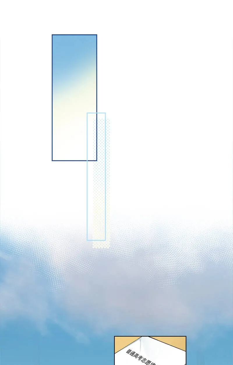 第5话 第23页