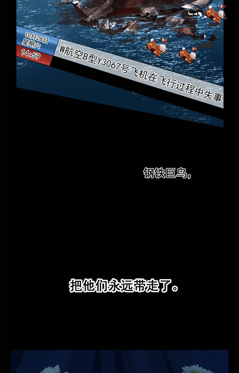 第5话 第27页