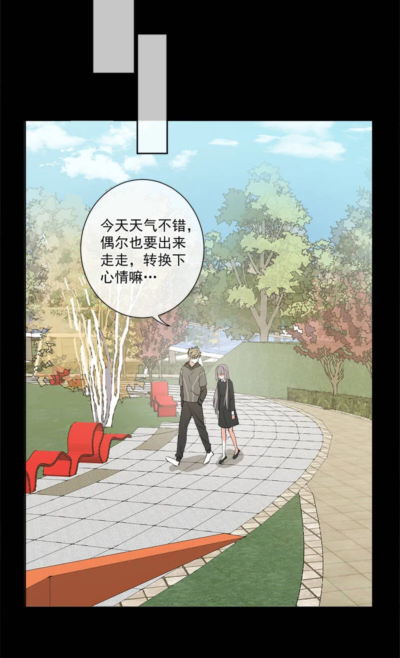 第5话 第30页
