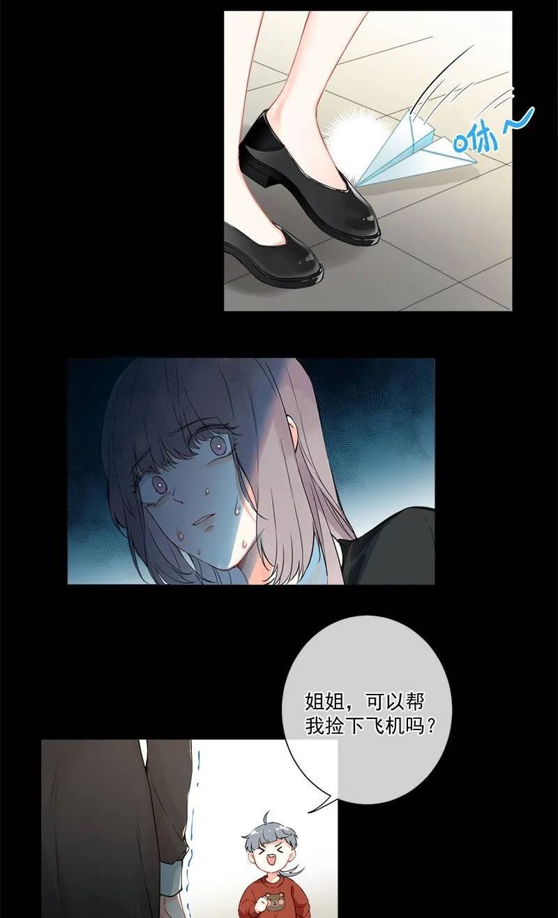 第5话 第31页