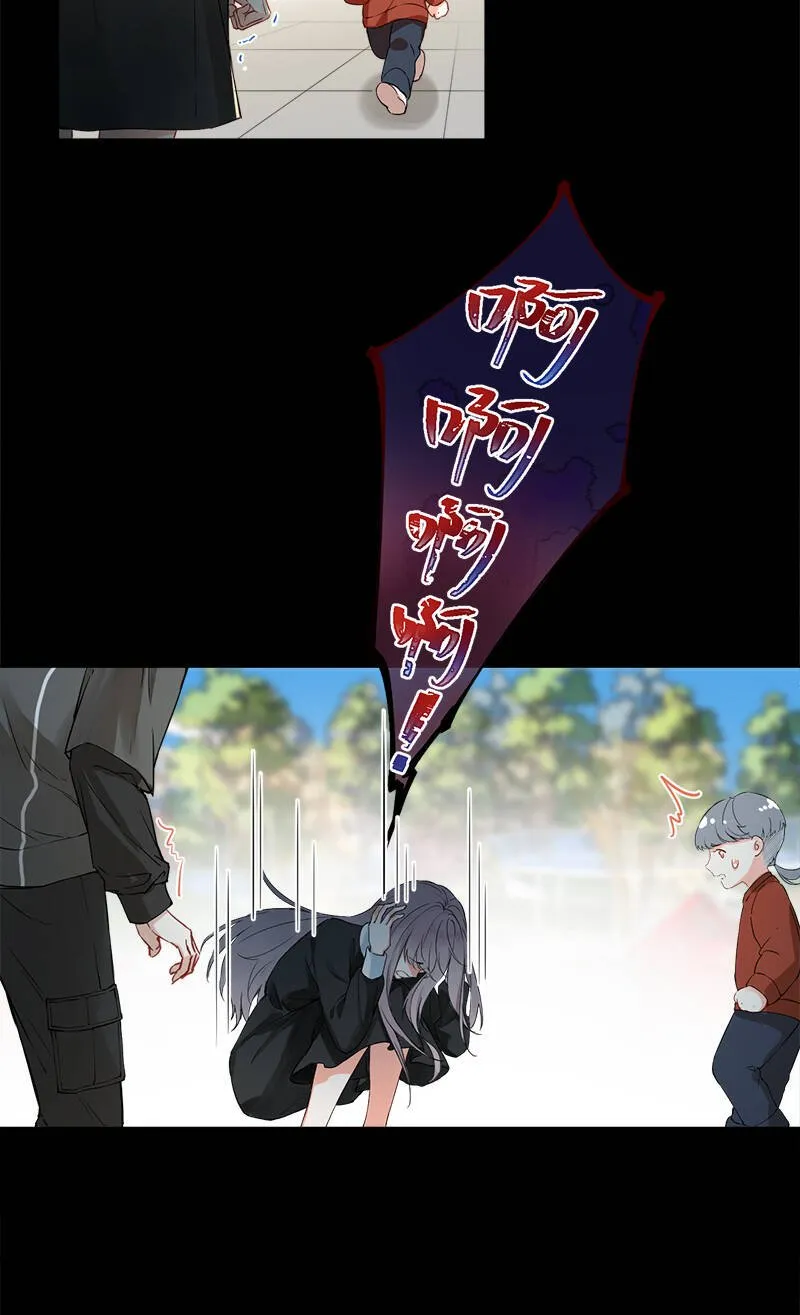 第5话 第32页