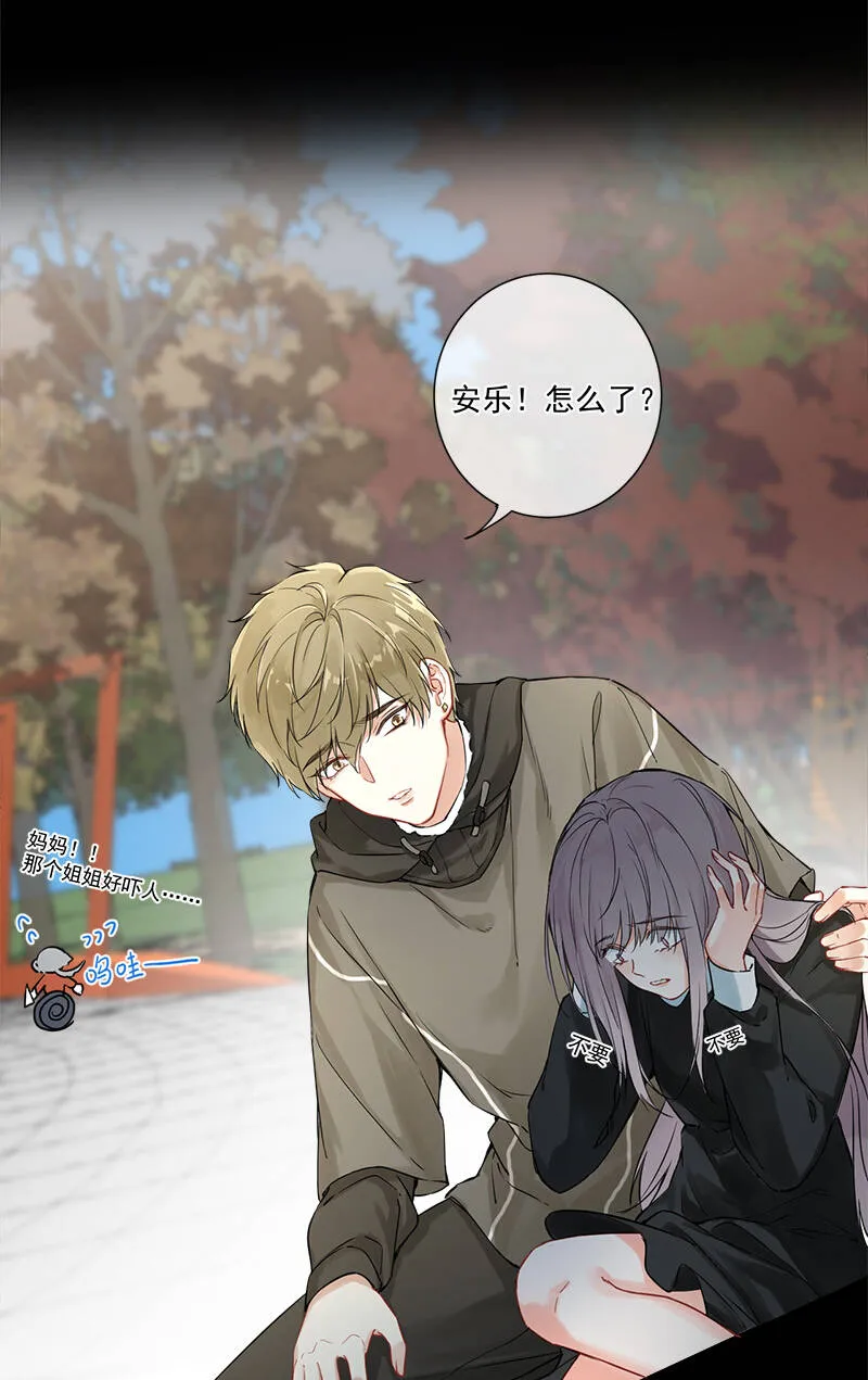 第5话 第33页