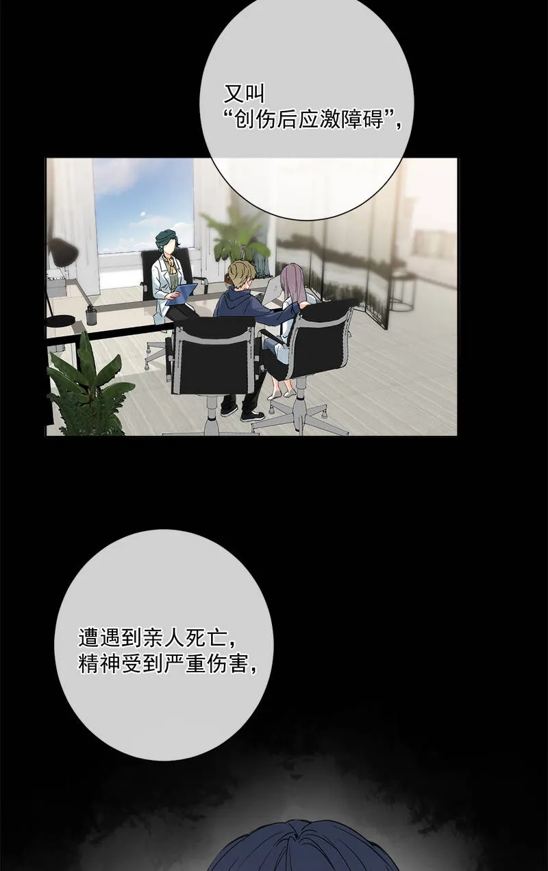第5话 第35页