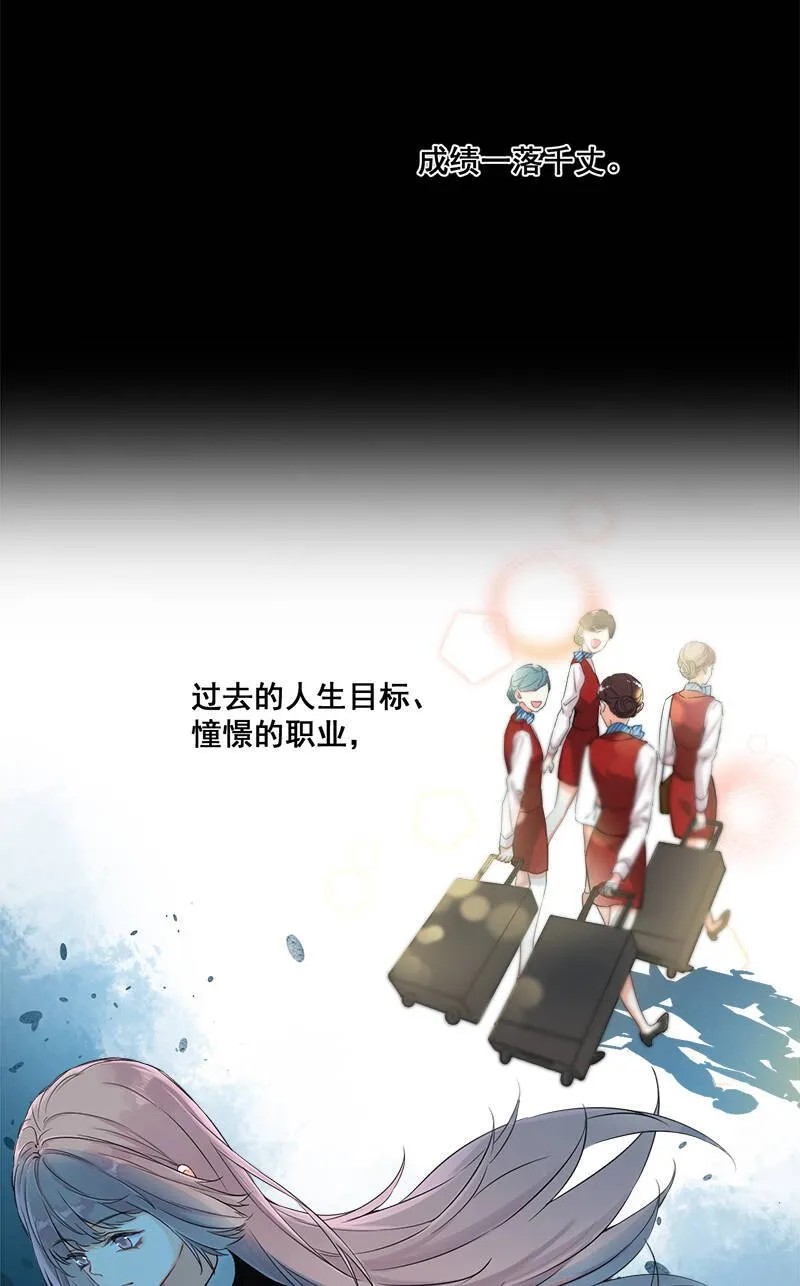 第5话 第38页