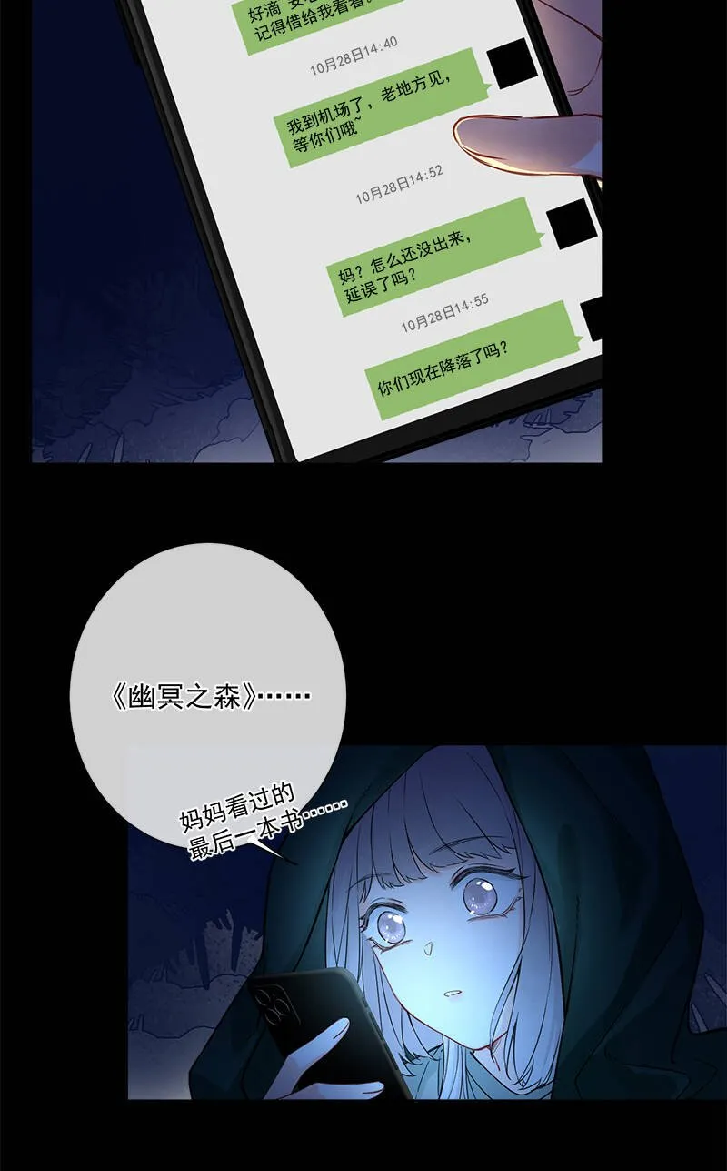 第5话 第41页