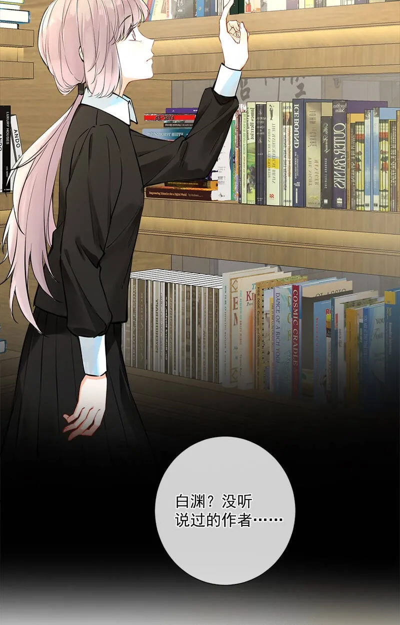 第5话 第43页