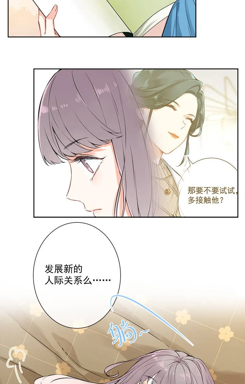 第5话 第46页