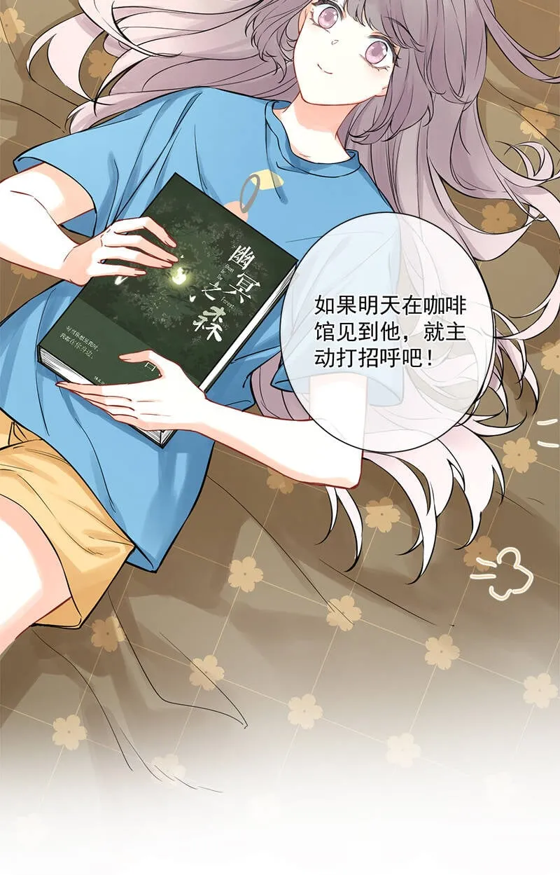 第5话 第47页