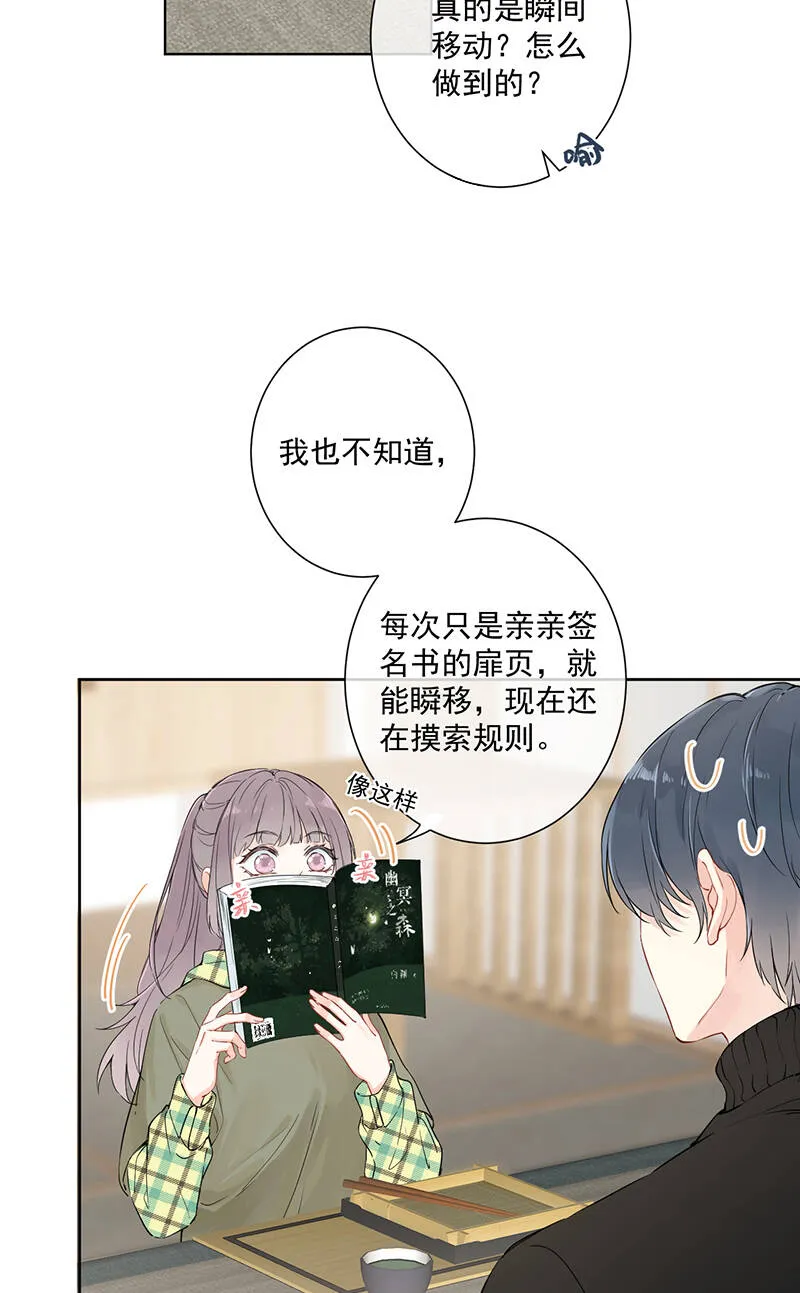 第4话 第5页