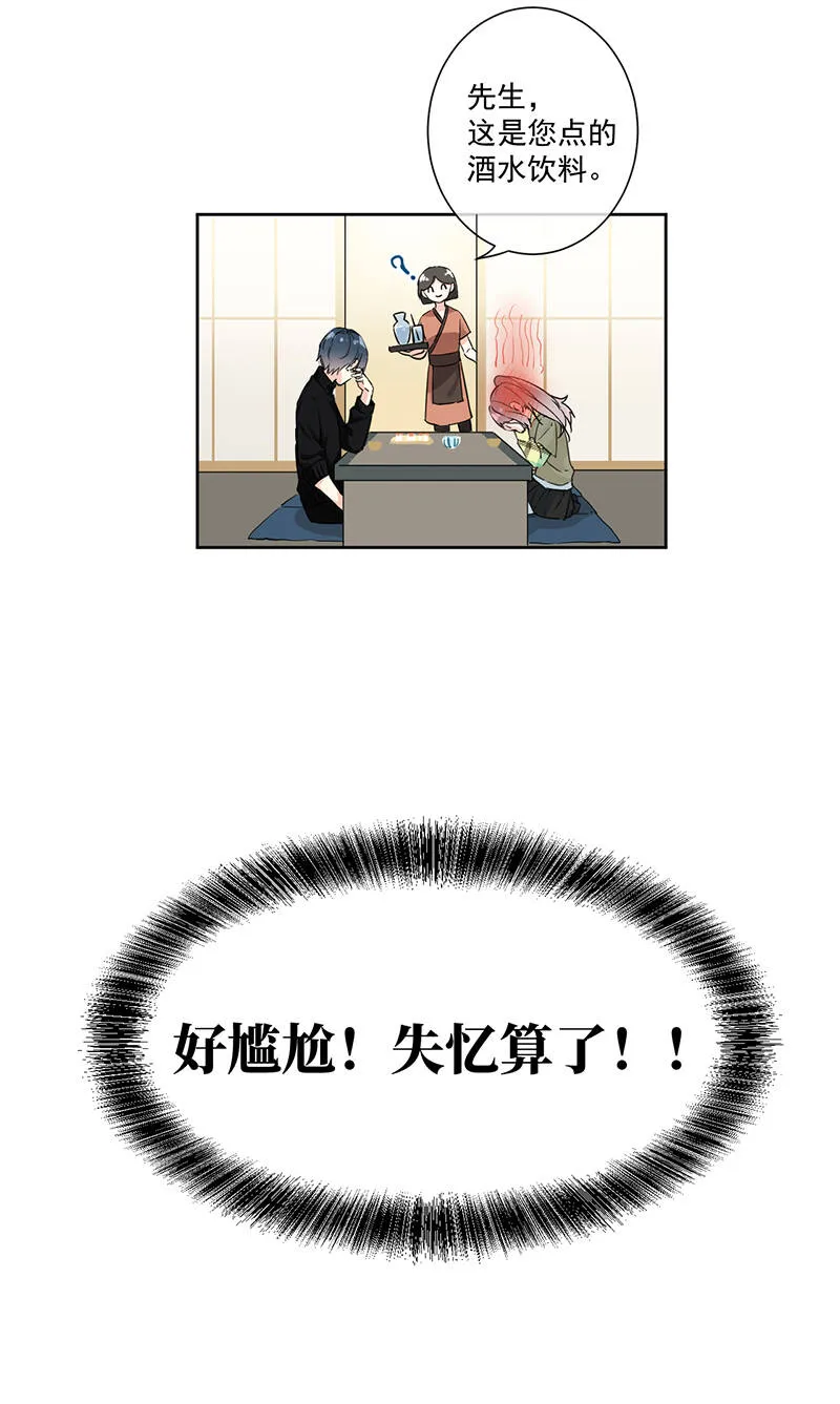 第4话 第10页