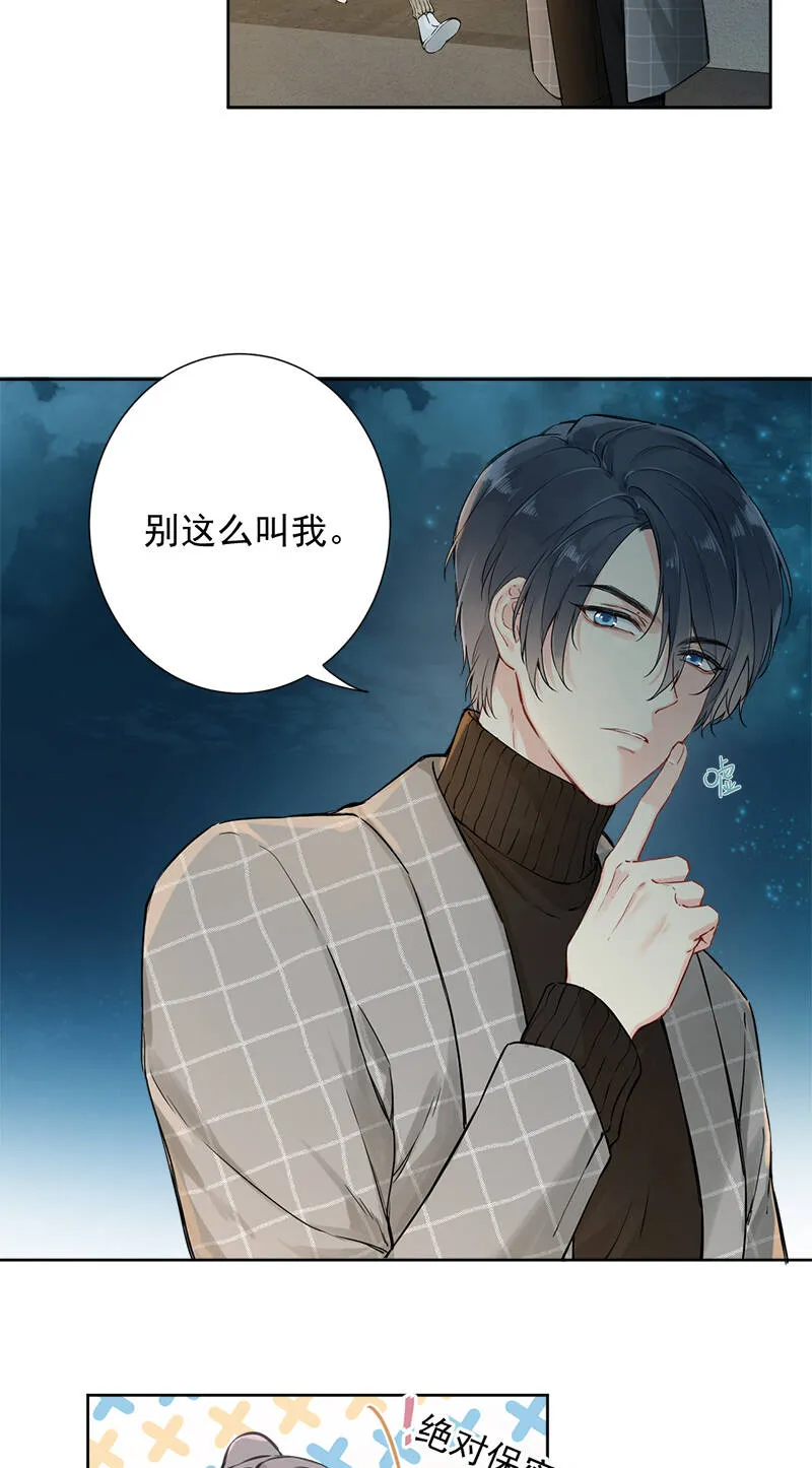 第4话 第12页