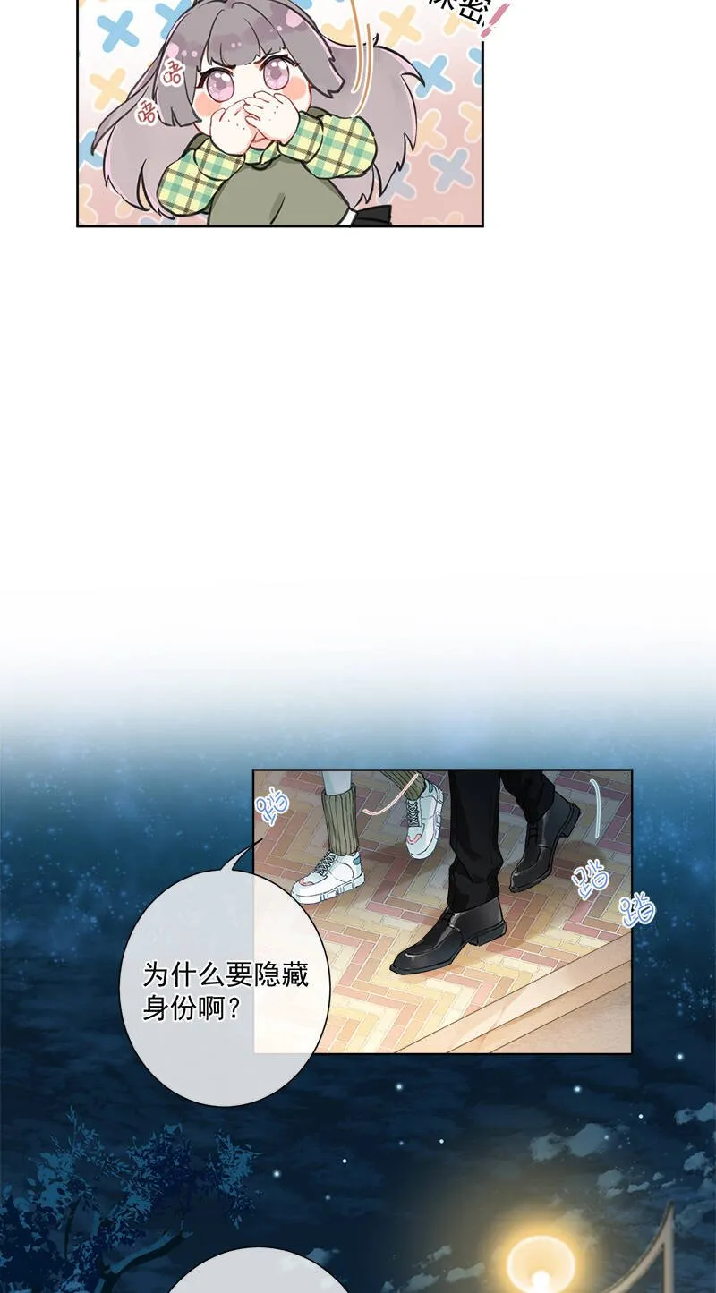 第4话 第13页