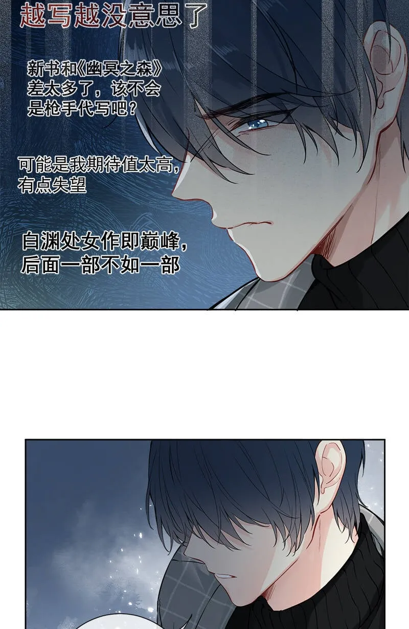 第4话 第16页