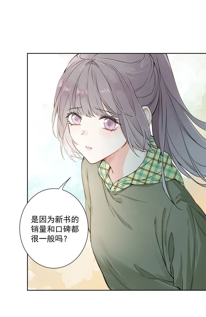 第4话 第18页