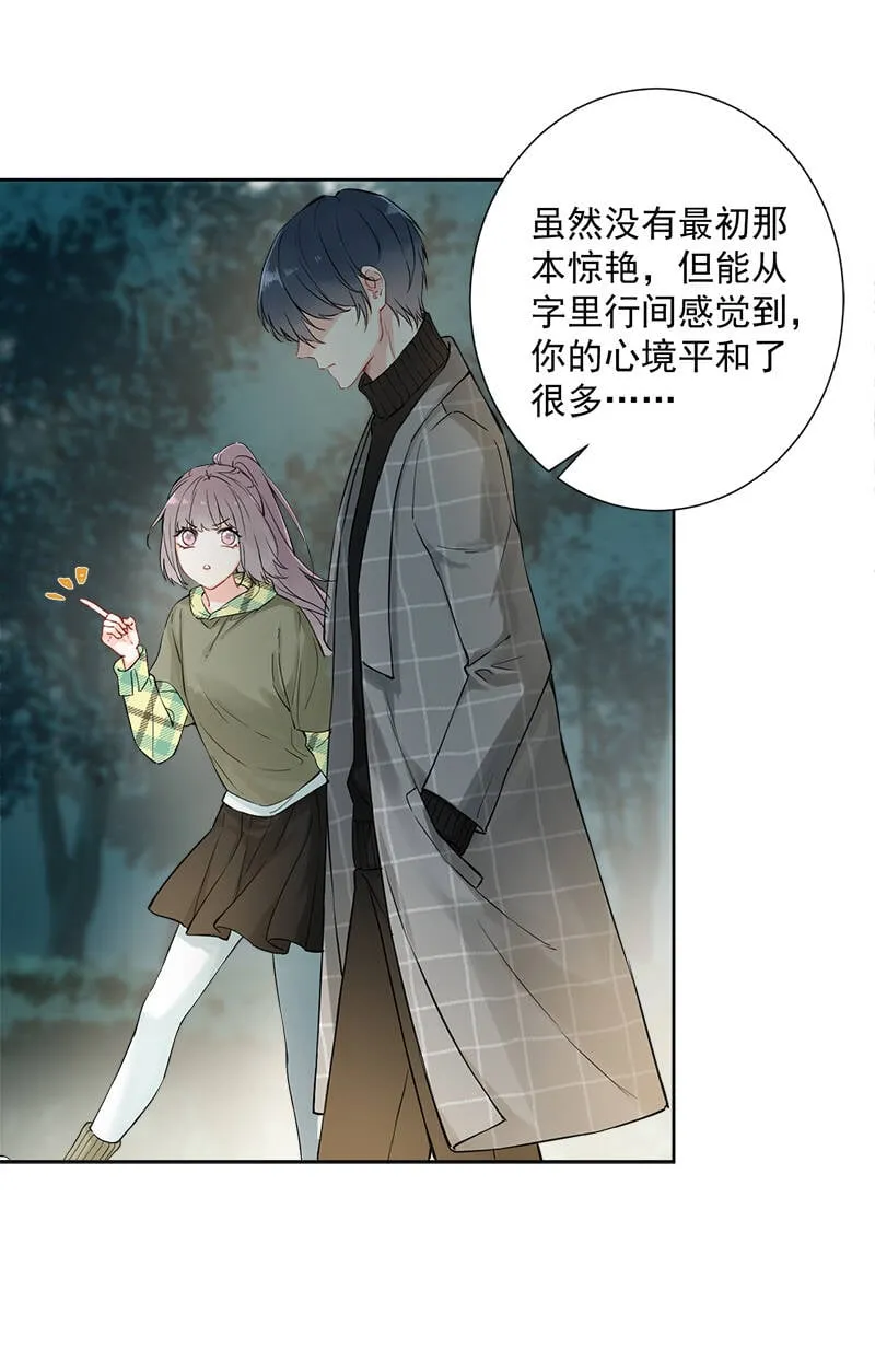 第4话 第19页