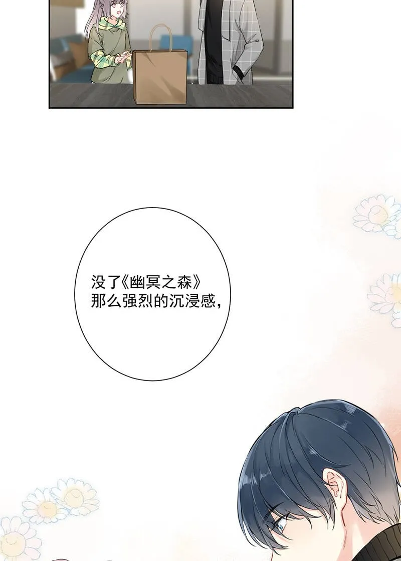 第4话 第21页