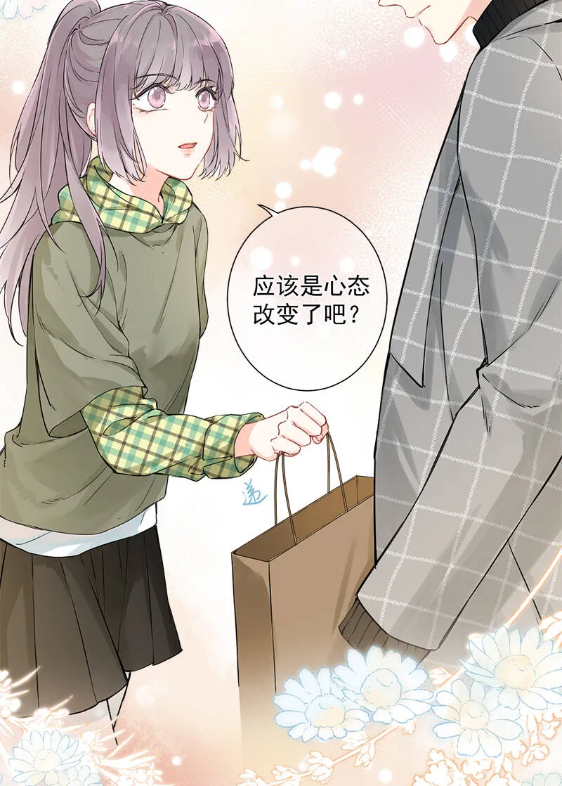 第4话 第22页