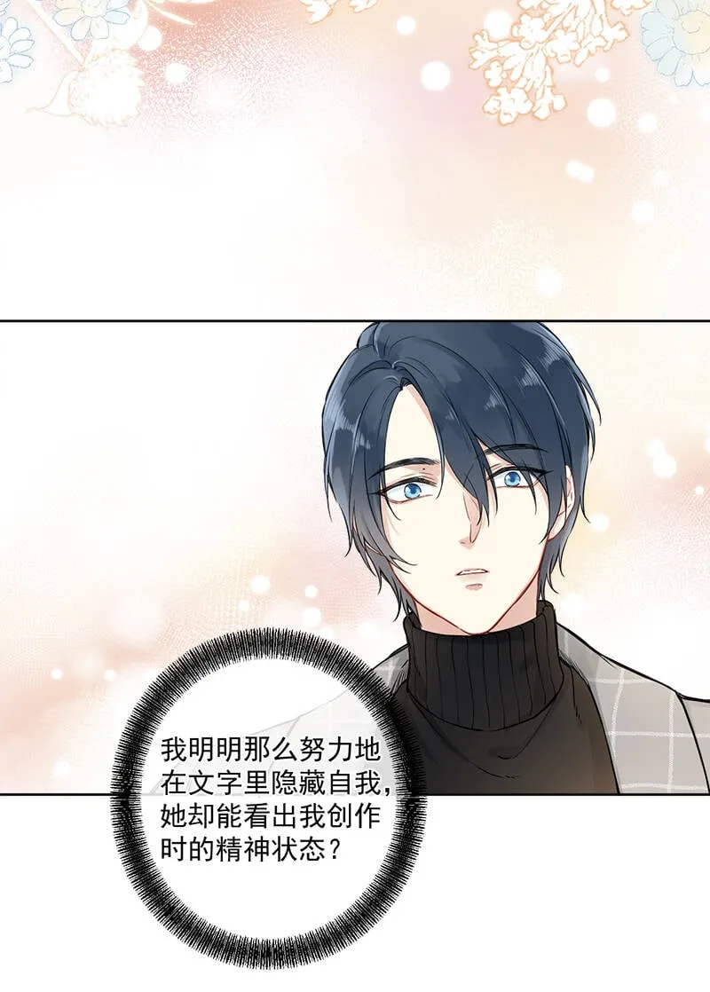 第4话 第23页