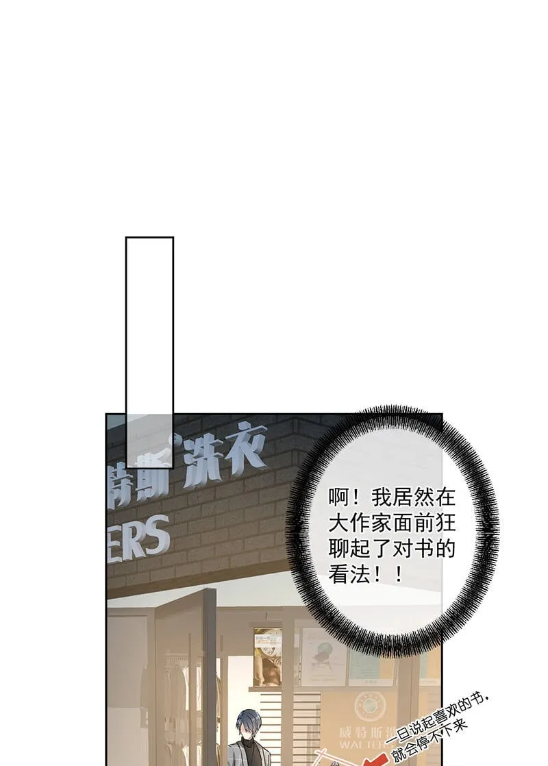 第4话 第24页