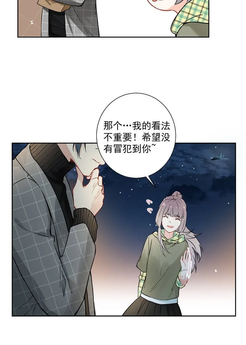 第4话 第26页