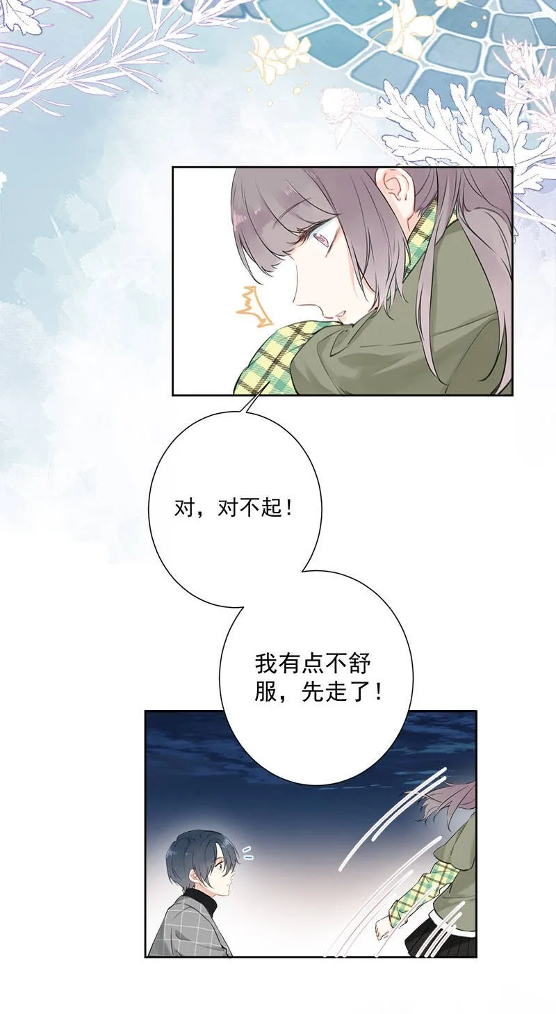 第4话 第35页