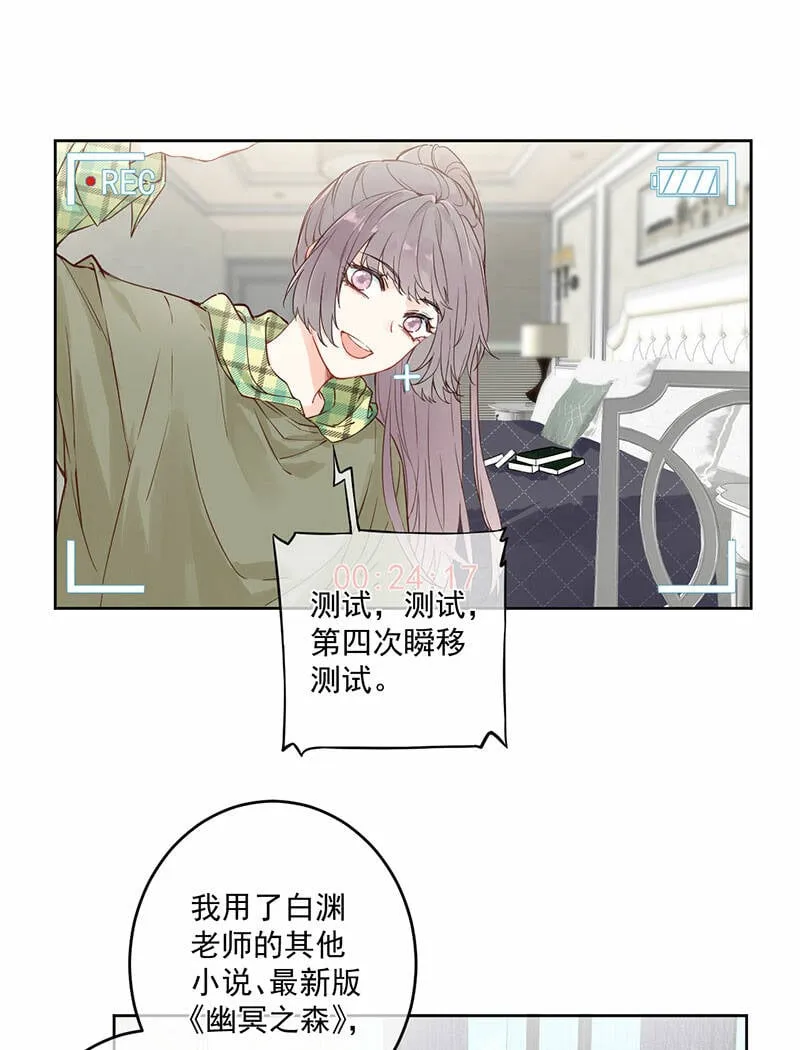 第3话 第3页