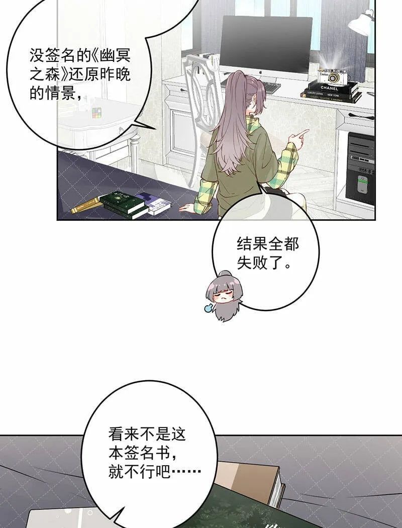 第3话 第4页