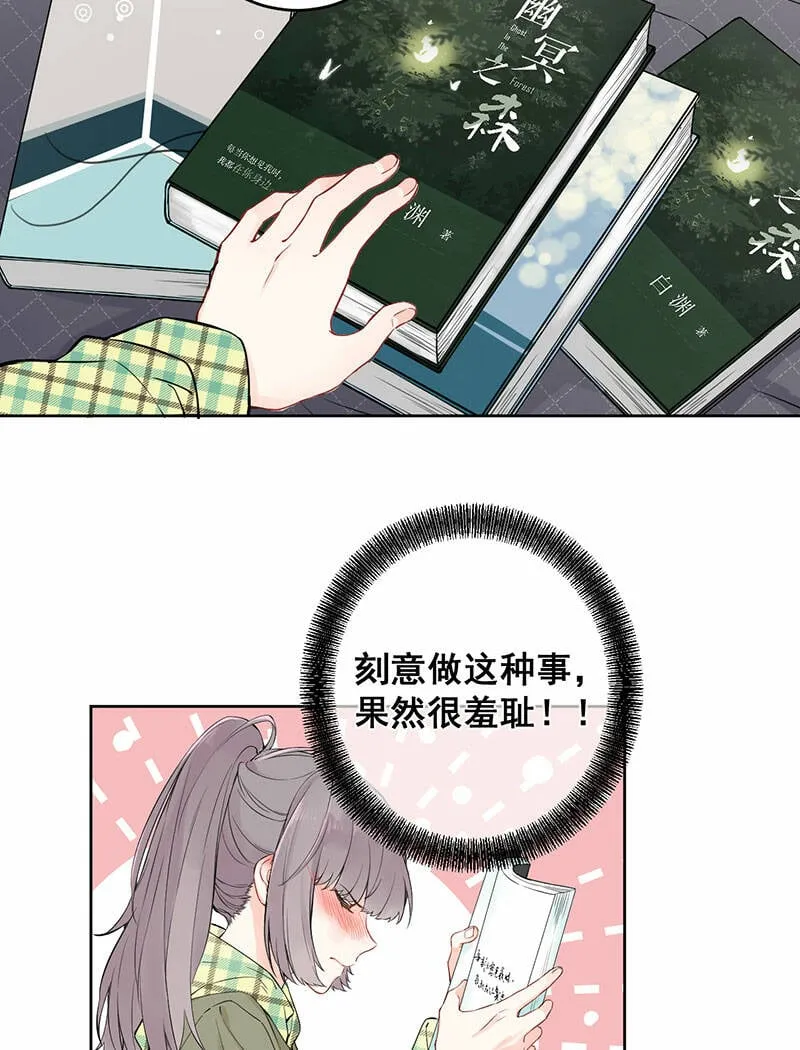 第3话 第5页