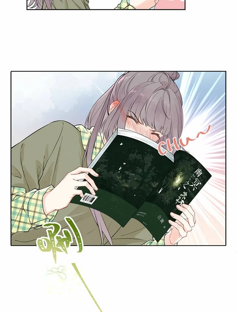 第3话 第6页
