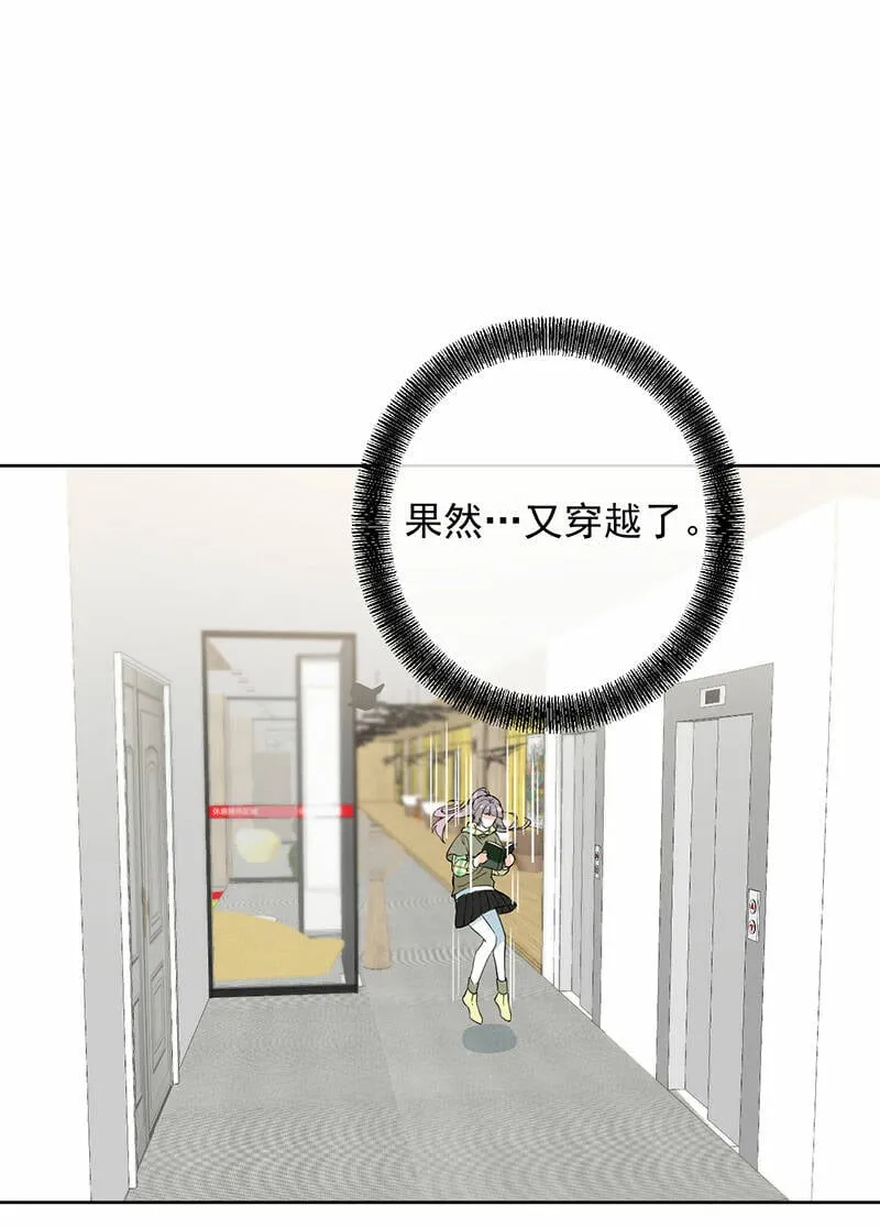 第3话 第8页
