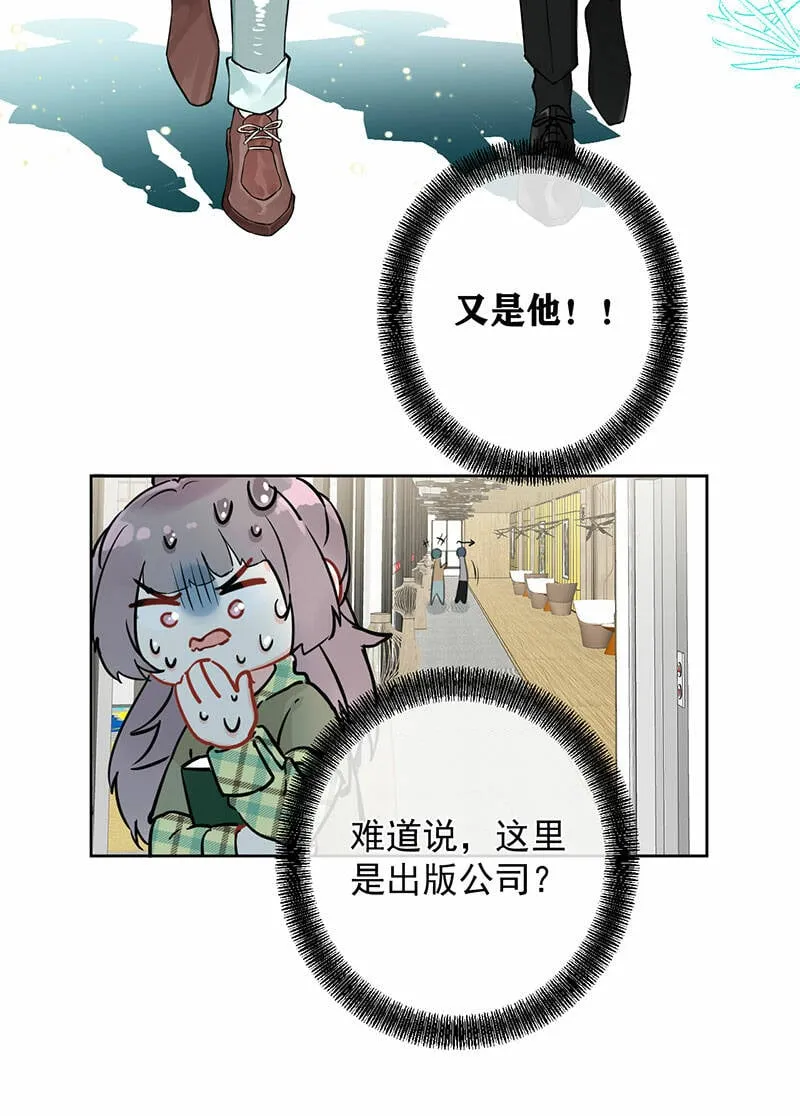 第3话 第12页