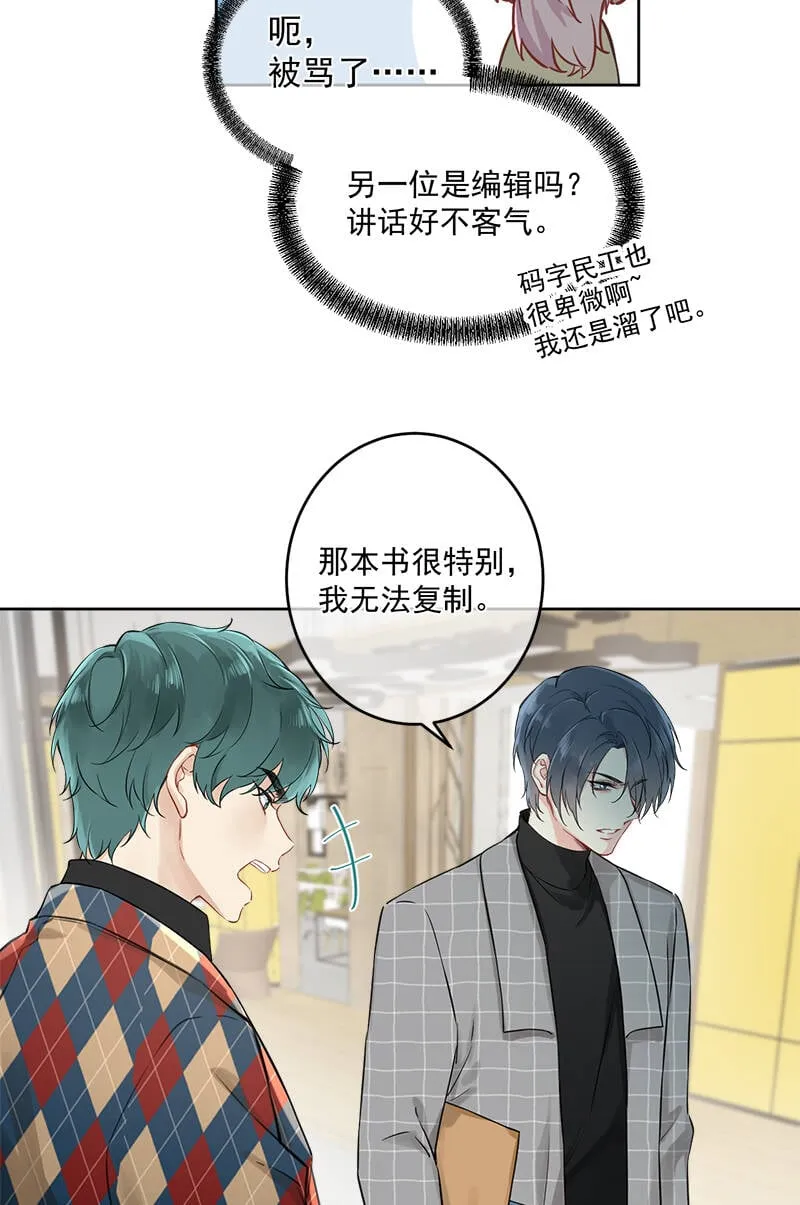 第3话 第15页
