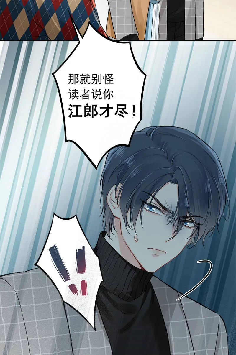 第3话 第16页