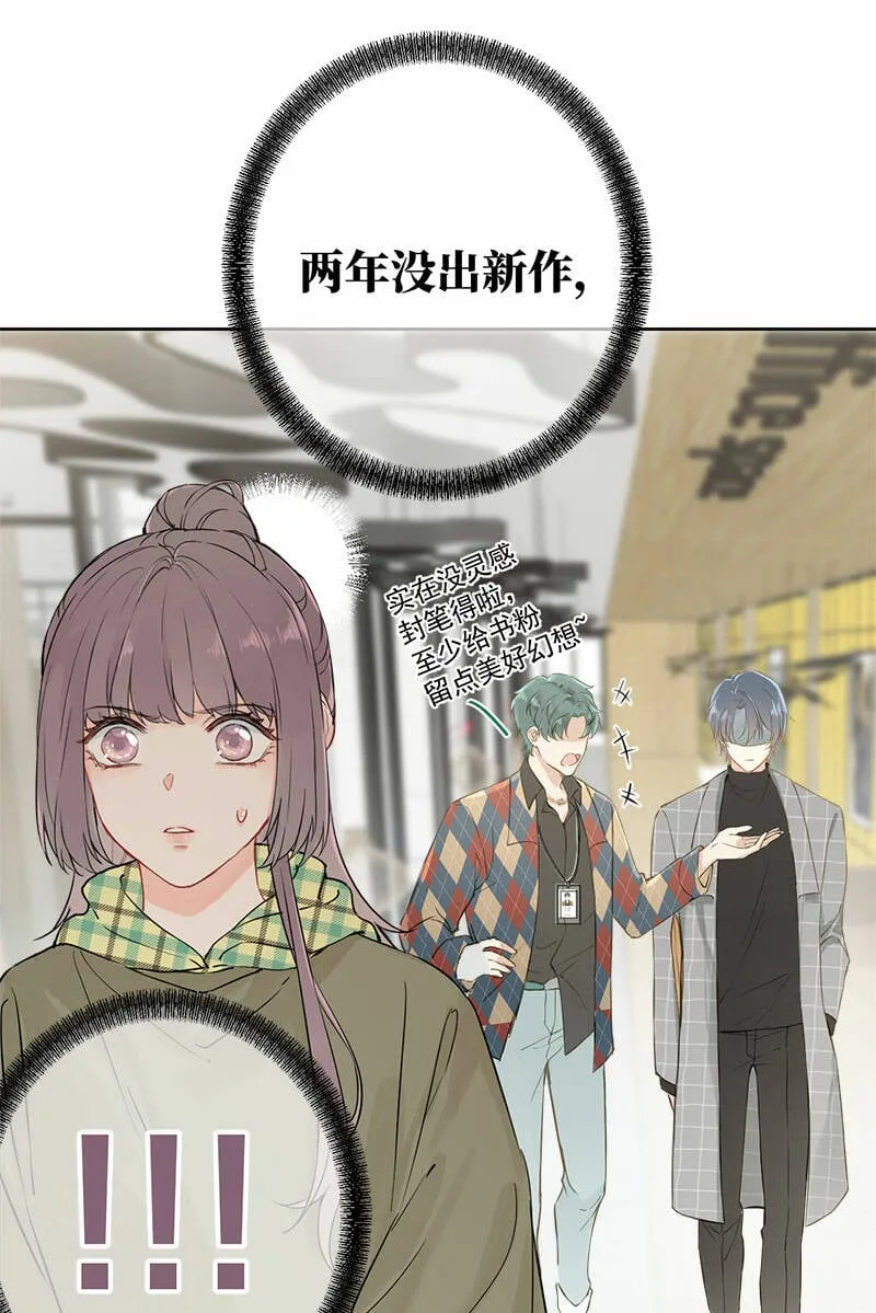 第3话 第18页