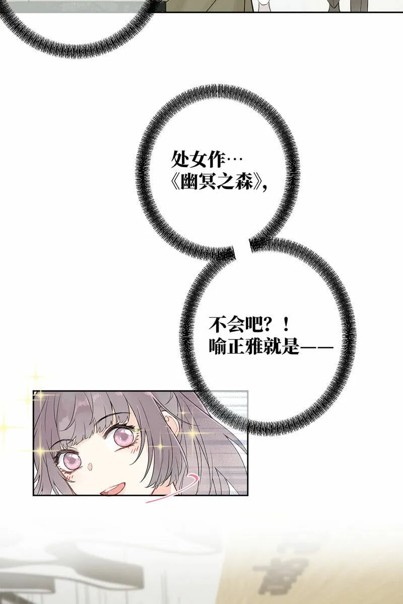 第3话 第19页