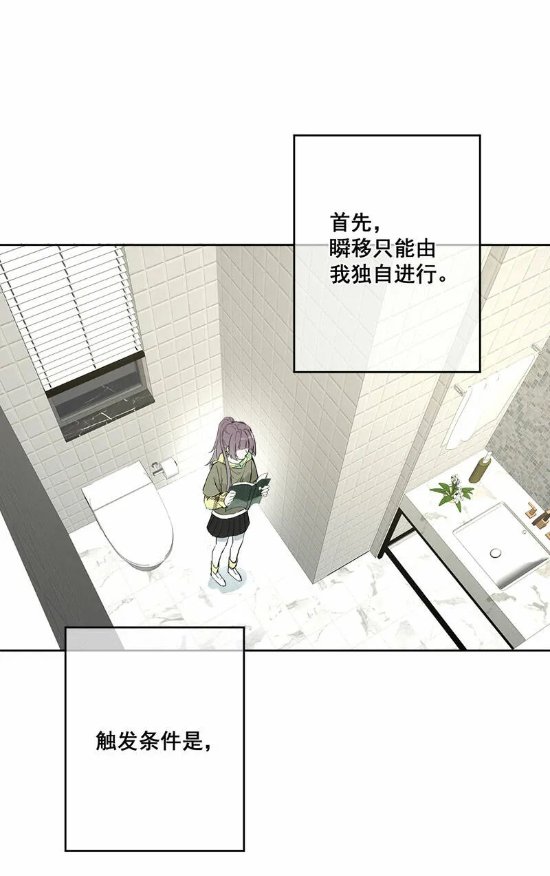 第3话 第34页