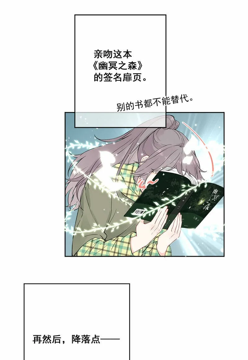 第3话 第35页