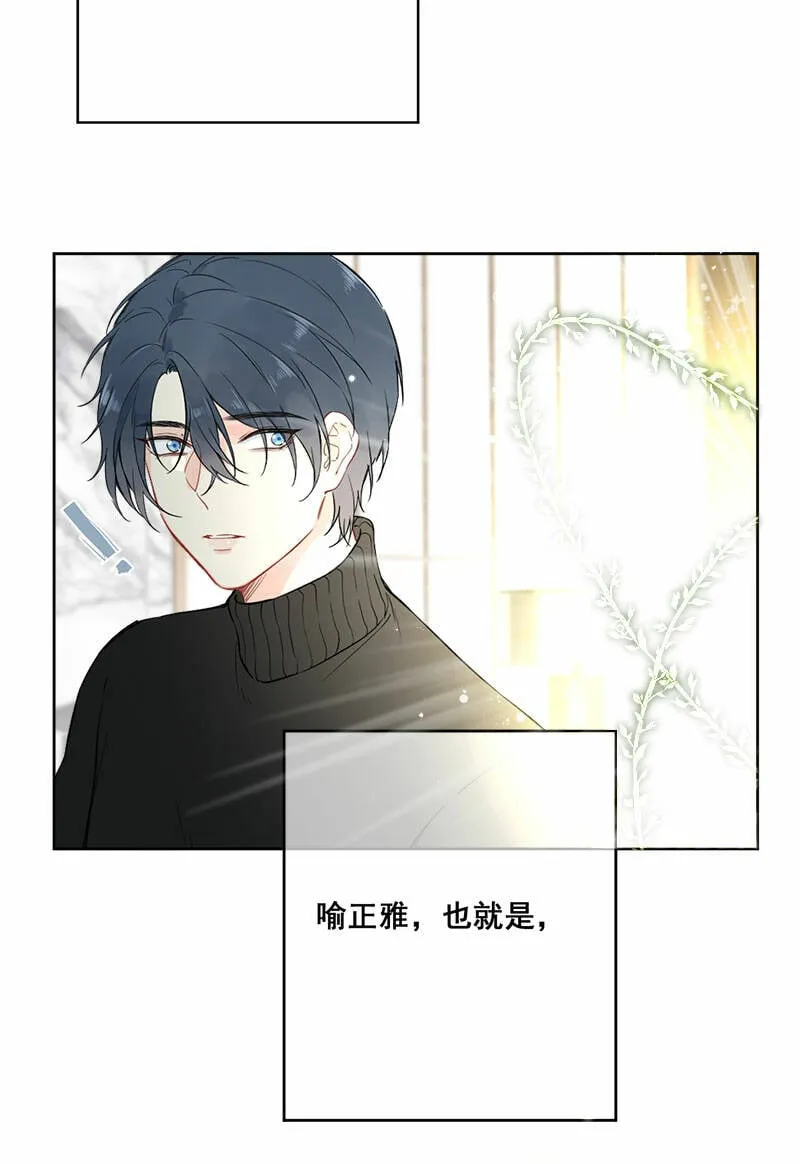 第3话 第36页