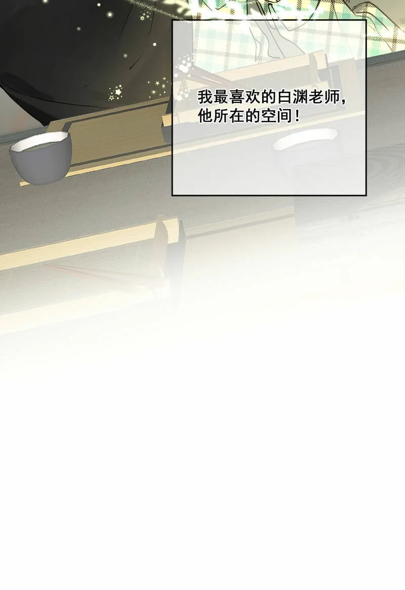 第3话 第38页
