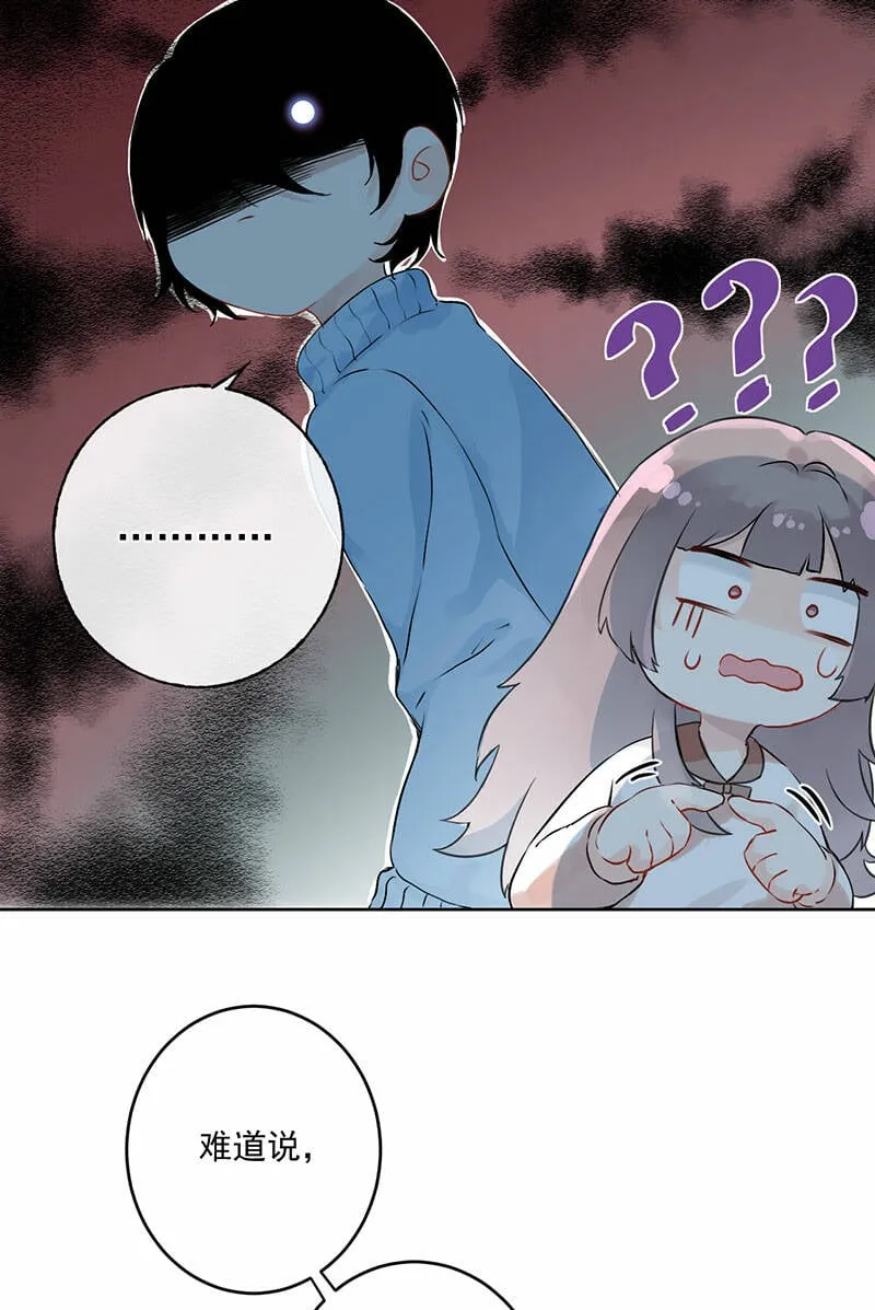 第2话 第4页