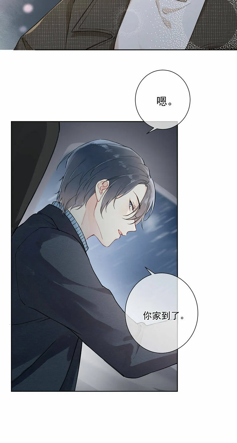 第2话 第19页