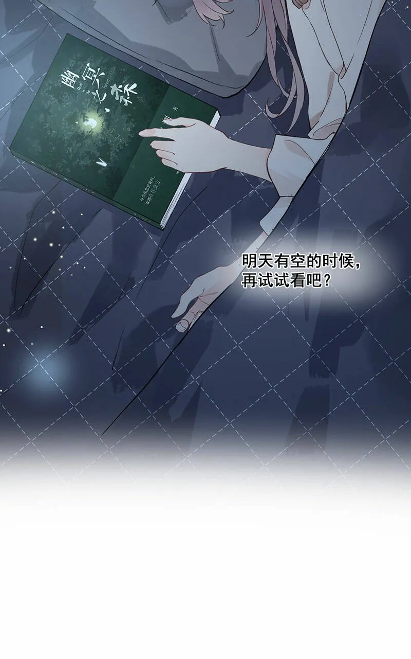 第2话 第36页