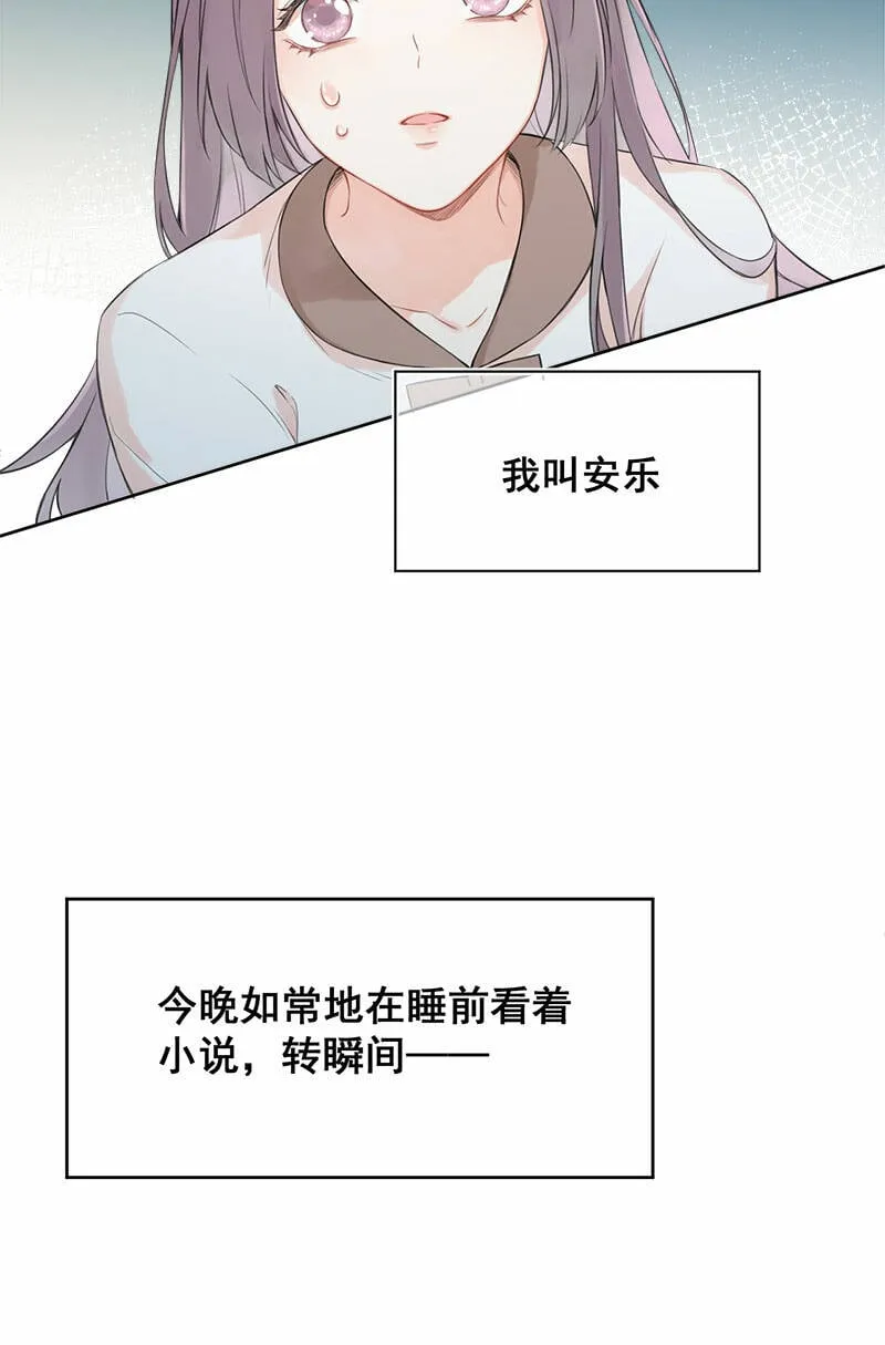 第1话 第5页