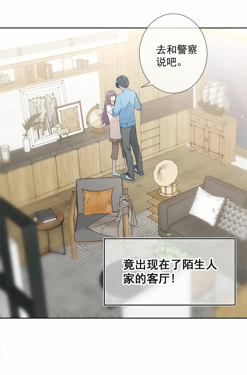 第1话 第6页
