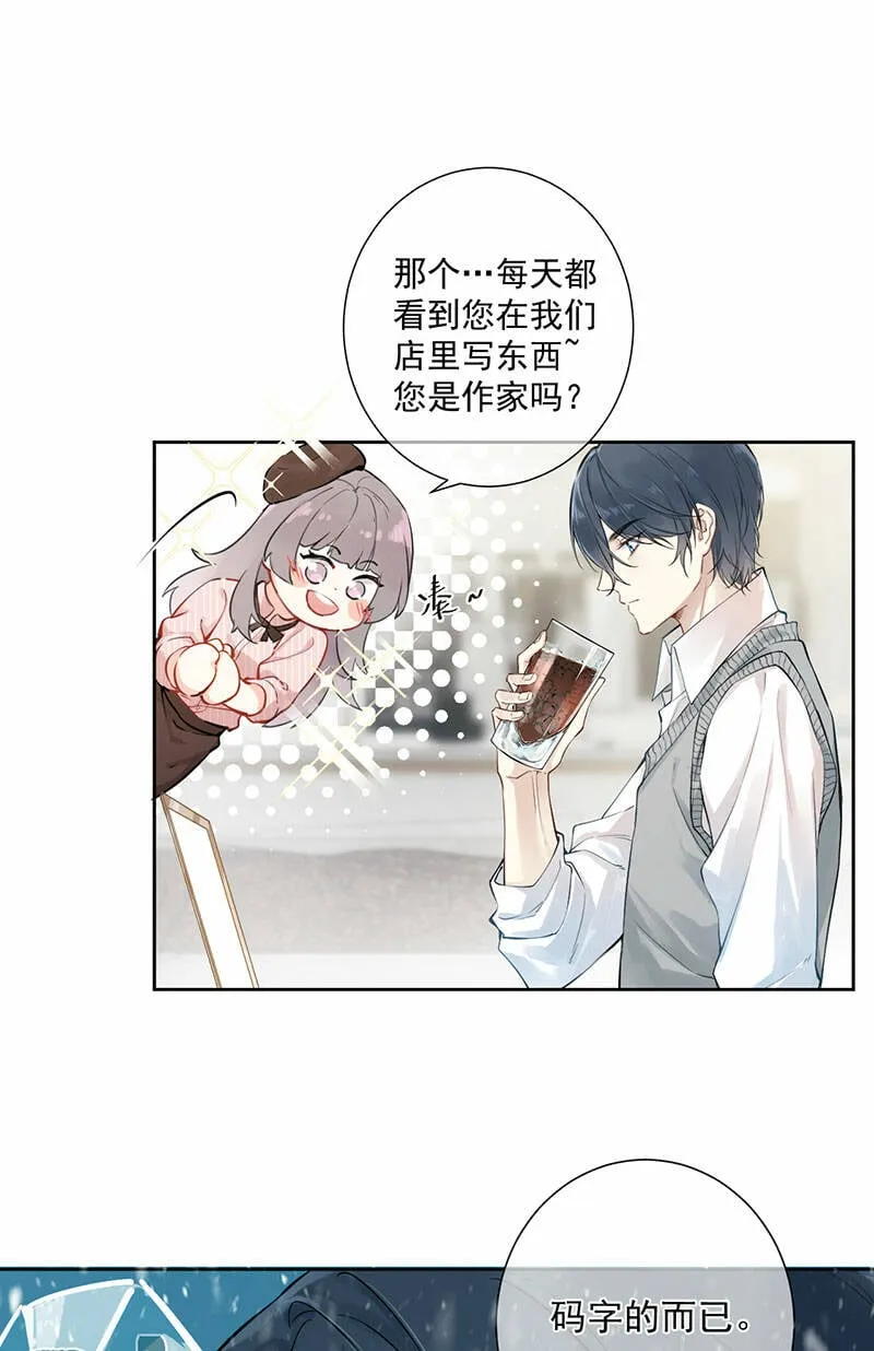 第1话 第11页