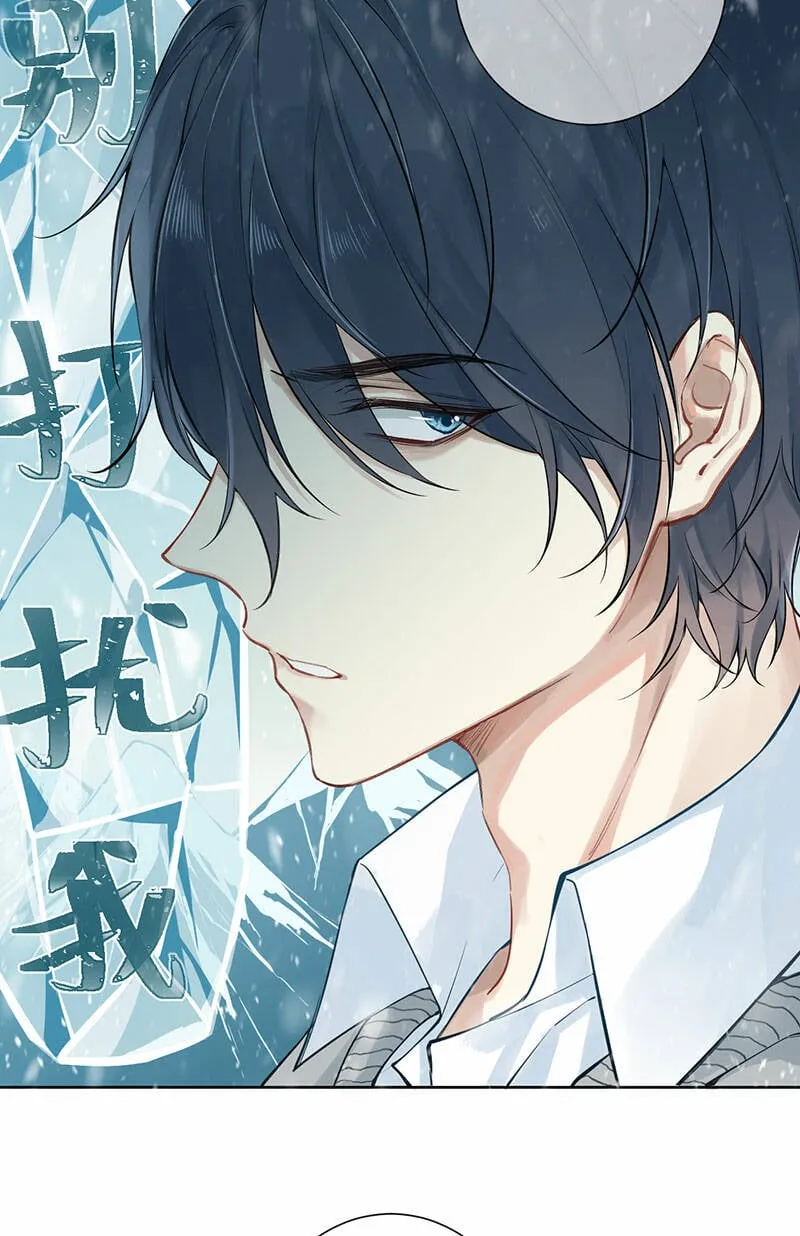 第1话 第12页